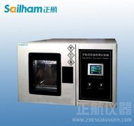 小型恒溫恒濕試驗箱減震彈簧斷裂或脫落故障。