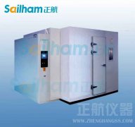 杭州性價比高的-大型步入式高低溫交變濕熱試驗(yàn)室