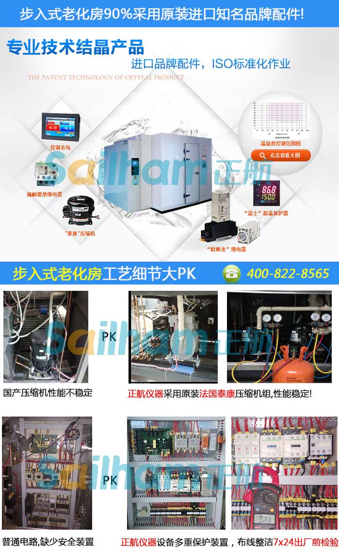 應(yīng)予修復(fù)或更換，其具體方法已于前敘