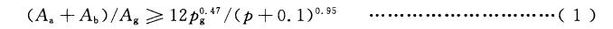 按式(1)計(jì)算。