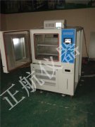 【恒溫恒濕試驗(yàn)箱】的用戶必須知道的幾個特點(diǎn)