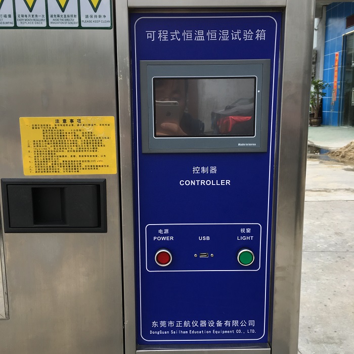 新款恒溫恒濕試驗箱細節(jié)