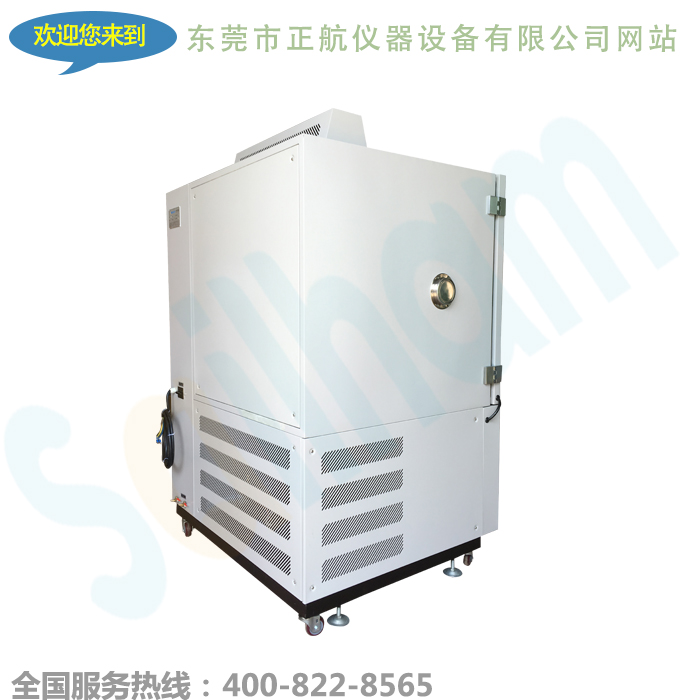 寮步正航設備臺式恒溫恒濕箱側面圖