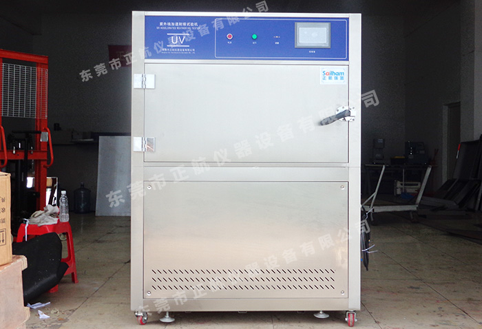 深圳建筑科學(xué)研究院股份定購的ZH-UV-210型紫外光加速老化試驗機(jī)圖片