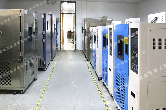 正航儀器恒溫恒濕、高低溫，冷熱沖擊試驗(yàn)箱展廳