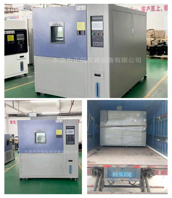 640L線(xiàn)性15℃/min快溫變?cè)囼?yàn)箱， ?送貨東莞橋頭做電