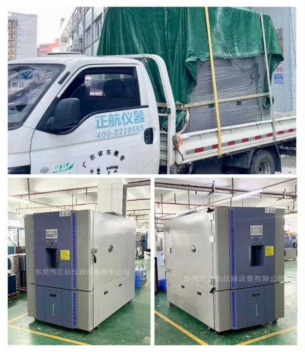 1000L快速溫度變化試驗(yàn)箱， ?送貨佛山做汽車部件客戶公司