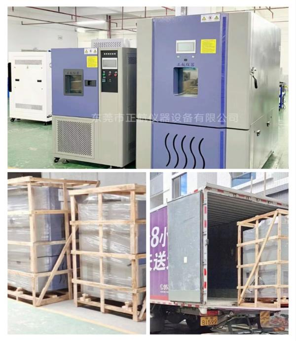 1000L快速溫變箱， ?225L高低溫試驗(yàn)箱， ?發(fā)貨天津