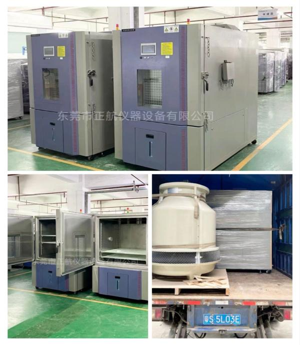 1臺(tái)防爆快速溫變箱(5°C/min)， ?1臺(tái)防爆非標(biāo)恒溫恒