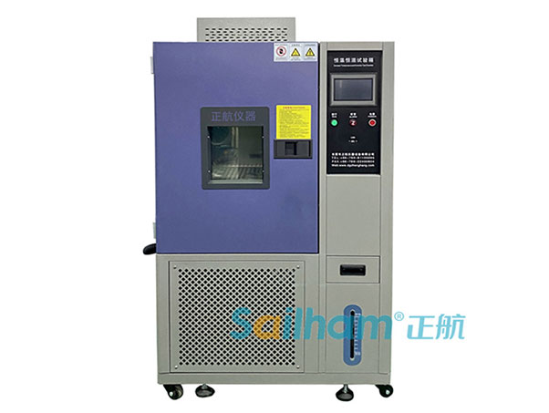 快碼?。?！精英版恒溫恒濕箱操作保養(yǎng)維護(hù)手冊(cè)!學(xué)到就是賺到！