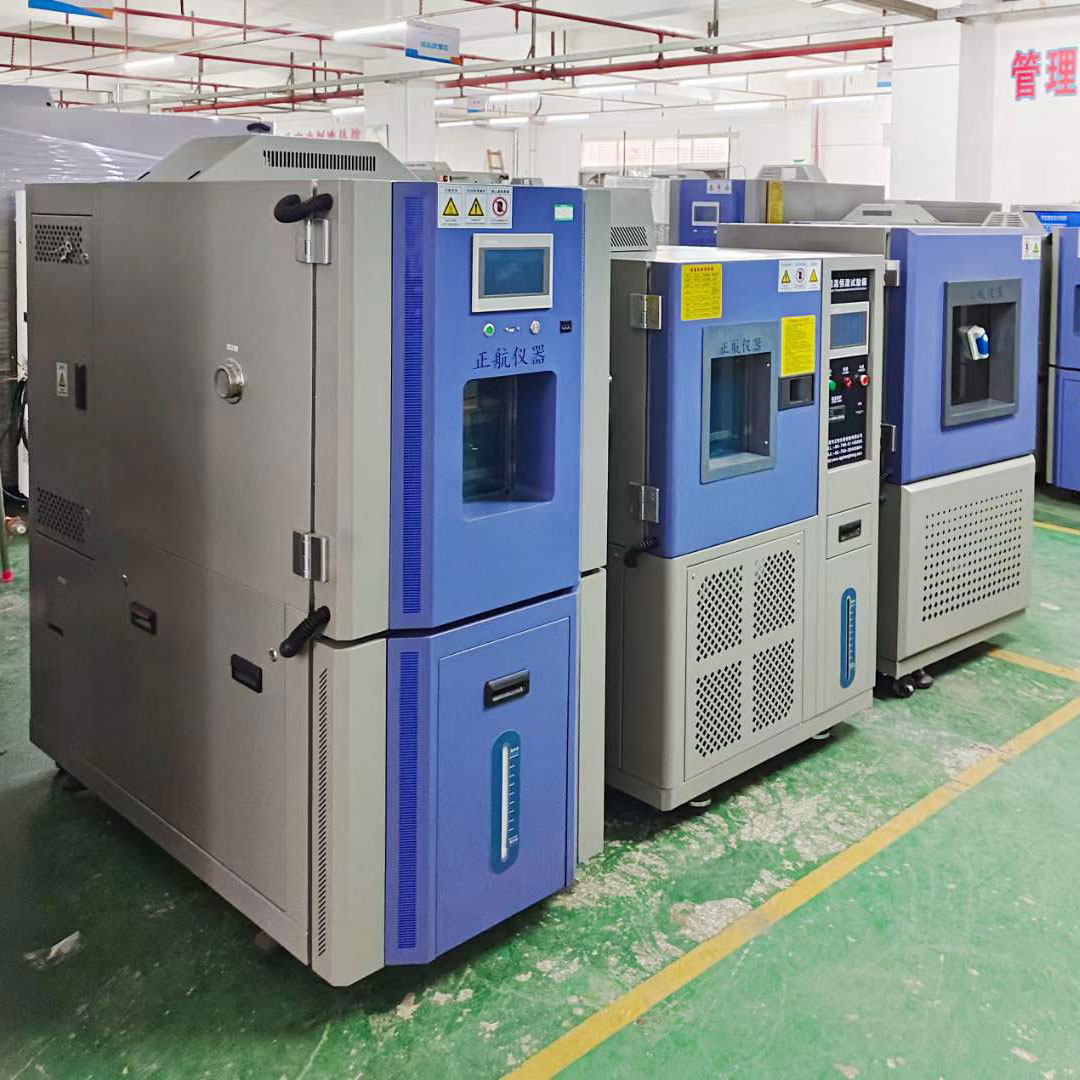 兩臺恒溫恒濕試驗箱發(fā)貨石家莊